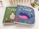 RICH YOUR HOME德國品質(zhì)早教玩具撕撕書(shū)嬰兒可啃咬布書(shū)手撕可水洗寶寶6個(gè)月 [認識動(dòng)物]可啃咬/撕不爛 曬單實(shí)拍圖