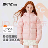 雪中飛兒童羽絨服男女童裝新款秋冬季加厚保暖外套百搭面包服 柔粉色 130 曬單實(shí)拍圖