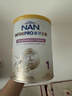 雀巢（Nestle）能恩全護 適度水解 6HMO 嬰幼兒奶粉 1段 800g/罐 0-6個(gè)月 益生菌 曬單實(shí)拍圖