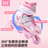 361°兒童輪滑鞋初學(xué)者男童女童溜冰鞋閃光輪旱冰鞋尺碼可調節 粉色S碼 曬單實(shí)拍圖