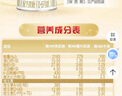 伊利金領(lǐng)冠育護1段900g新國標奶粉0-6個(gè)月新生嬰兒牛奶粉配方寶寶試喝 1段 900g 6罐 曬單實(shí)拍圖