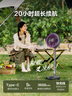艾美特（AIRMATE）直流變頻電風(fēng)扇空氣循環(huán)扇伸縮折疊收納落地扇家用戶(hù)外便攜充電家用臺式桌面節能電扇FA20-RD88 曬單實(shí)拍圖