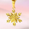 周六福（ZLF）  黃金吊墜女款5G足金雪花清新甜美簡(jiǎn)約掛墜 計價(jià) 1.24g 曬單實(shí)拍圖