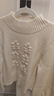 香影毛衣女秋冬2025新款米白慵懶風(fēng)短款外穿套頭燈籠袖針織衫上衣 米色 L 曬單實(shí)拍圖