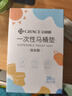 潔麗雅（Grace）一次性馬桶墊旅行粘貼式旅游出差酒店防水馬桶坐墊坐便墊30片 曬單實(shí)拍圖
