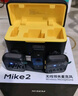 西圣（XISEM）Mike2新升級(jí)無線麥克風(fēng)夾領(lǐng)式一拖二直播設(shè)備降噪拍視頻錄音專用收音紐扣式領(lǐng)夾麥克風(fēng) Mike2 安卓蘋果通用【一拖二配充電倉(cāng)】黑色 曬單實(shí)拍圖