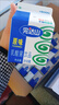 完達山新日期乳酸菌飲品310克原味酸奶一整箱發(fā)酵學(xué)生 原味310毫升 1箱(12盒裝) 曬單實(shí)拍圖