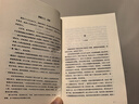 【諾諾圖書(shū)】【現貨直發(fā)】 全新正版丁捷著(zhù)5冊作品集全集二月河作序反腐紀實(shí)文學(xué)亢奮無(wú)刪減 電視 追問(wèn) 曬單實(shí)拍圖