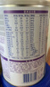 雀巢（nestle）早啟能恩 早產(chǎn)低體重嬰兒配方奶粉 400g 曬單實(shí)拍圖