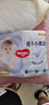 好奇（Huggies）金裝紙尿褲S120片(4-8kg)尿不濕【速干不易紅】 曬單實(shí)拍圖