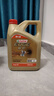 嘉實(shí)多（Castrol）極護智E版 全合成機油 潤滑油 0W-40 SP A3/B4 4L 汽車(chē)保養 曬單實(shí)拍圖