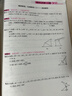 2025秋湖北專(zhuān)版數學(xué)新觀(guān)察七7八8九9年級上冊人教版課時(shí)同步課堂訓練練習冊測試卷專(zhuān)項訓練含參考答案練習冊 新觀(guān)察湖北專(zhuān)版八上數學(xué)【2025秋新版】 曬單實(shí)拍圖