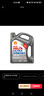 殼牌（Shell）機油全合成機油5w-30(5w30) API SP級 4L 2代灰殼 京東養車(chē) 曬單實(shí)拍圖