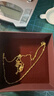 金至尊（3DG Jewellery）長(cháng)十字鏈足金999項鏈素鏈金鏈子頸鏈黃金項鏈生日禮物計價(jià) 金重2.64克（配珠寶禮盒） 曬單實(shí)拍圖