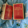 世圣富硒有機靈芝孢子油軟膠囊藍帽子滋補營(yíng)養品增強免疫力金寨高三萜 1盒12g（0.4g/粒*30粒/瓶） 曬單實(shí)拍圖