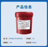 美孚(Mobil)  威達2號 ISOVG68 電梯數控機床 車(chē)床磨床 68號導軌油 18L/桶/ 曬單實(shí)拍圖