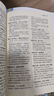 古詩(shī)文常用名句辭典商務(wù)印書館可搭配古文常古代詞典學(xué)習(xí)中小學(xué)生 曬單實(shí)拍圖