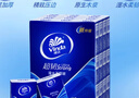 維達（Vinda）手帕紙【孫穎莎推薦】超韌4層8張*36包 濕水不易破 面巾紙巾小包 曬單實(shí)拍圖