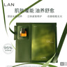 蘭（LAN）蘭時(shí)光油蜜面膜保濕緊致?lián)Q季修護(hù)提亮面膜油敷面膜以油養(yǎng)膚2盒裝  曬單實(shí)拍圖