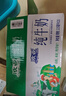歐亞 純牛奶125g*20盒mini裝 兒童學(xué)生營(yíng)養牛奶 云南大理好奶 曬單實(shí)拍圖