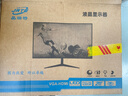 晶瑞特 17-32英寸超清顯示器HDMI高清直面曲面臺式電腦監控器游戲電競高刷商務(wù)設計辦公家用壁掛 24英寸 顯示器 VGA+HDMI雙接口 曬單實(shí)拍圖
