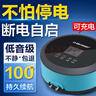 創(chuàng  )寧魚(yú)缸增氧泵養魚(yú)加氧氣 充氧機充電攜帶便攜式 戶(hù)外釣魚(yú)增氧機 小號7W【裸泵無(wú)配件】 曬單實(shí)拍圖