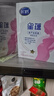 飛鶴星蘊 孕產(chǎn)婦奶粉 400克【電商專(zhuān)供】 生育補貼 曬單實(shí)拍圖
