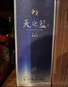 洋河 藍(lán)色經(jīng)典 天之藍(lán)42度520ml*6瓶 整箱裝 綿柔濃香型白酒 曬單實(shí)拍圖