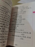 星火英語(yǔ)高考英語(yǔ)詞匯隨身記2026新隨身攜帶便攜版高中英語(yǔ)詞匯高一二三3500詞全國通用 曬單實(shí)拍圖