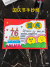 洋河 藍色經(jīng)典 海之藍 52度 480ml 單瓶裝 綿柔濃香型白酒 曬單實(shí)拍圖