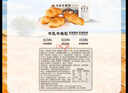 三只松鼠0蔗糖牛乳牛角包1kg 牛乳牛奶可頌面包學(xué)生早餐代餐休閑零食點(diǎn)心 曬單實(shí)拍圖