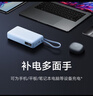 小米（MI）【3C認證】自帶線(xiàn)充電寶20000 67W 淺咖色 可上飛機/火車(chē) 可充手機平板筆記本耳機 iPhone安卓可用 曬單實(shí)拍圖