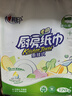 心相印廚房紙巾懸掛式抽紙提裝擦手一次性方便吸油吸水去油污 【9倍吸油鎖水】 2層 120抽*5提 曬單實(shí)拍圖