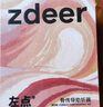 左點(diǎn)zdeer升級骨傳導助聽(tīng)器防丟隱形 老人中重度聽(tīng)損耳聾不入耳G2301 曬單實(shí)拍圖