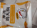 CP正大食品雞大胸 3斤 冷凍生鮮 雞肉自營健身減脂早餐 曬單實拍圖