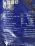 1號會(huì )員店海鮮什錦 1斤 輕食火鍋食材海鮮貽貝肉蝦仁魷魚(yú)扇貝柱 曬單實(shí)拍圖