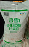  香雪 面粉 中筋粉 美味富強粉 10斤*5包 曬單實(shí)拍圖