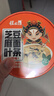 程校長(cháng)芝麻葉豆面條河南特產(chǎn)方便面雜面條糊湯面桶裝速食清真 芝麻葉豆面條6桶*126g（香辣味） 無(wú)規格 曬單實(shí)拍圖