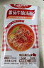 白象山藥番茄牛腩面【20g肉臊子】非油炸方便速食大骨早餐面條169g 曬單實(shí)拍圖