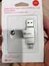 華碩（ASUS）a豆128GB Type-C USB3.2U盤(pán)雙接口手機電腦通用高速大容量?jì)?yōu)盤(pán)PM310太空銀 曬單實(shí)拍圖