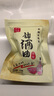 鄉氣正宗甜酒曲純植物甜酒梁子糯米酒曲醪糟發(fā)酵釀酒餅家用做甜酒酵母 甜酒曲5?！舅徒坛獭?曬單實(shí)拍圖