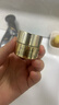 雅詩(shī)蘭黛（Estee Lauder）白金級花菁萃緊顏眼部精華霜7ml  補水保濕【臨期清倉】 曬單實(shí)拍圖