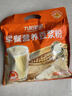 九陽豆?jié){無糖添加豆?jié){粉21條*20g純豆?jié){粉高蛋白原味豆?jié){谷物早餐 曬單實拍圖