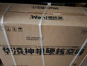 華凌空調(diào)3匹柜機(jī) 超省電Pro 巨省電新一級能效變頻冷暖立式柜機(jī)空調(diào) KFR-72LW/N8HA1Ⅲ 家電國家補貼 曬單實拍圖