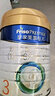 美素佳兒（Friso）皇家美素佳兒（Friso Prestige）幼兒配方奶粉12-36月齡幼兒 3段800g*1罐（新國標） 曬單實(shí)拍圖