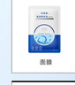 創(chuàng)?？刀z原修護(hù)貼面膜祛痘改善泛紅敏感肌補(bǔ)水保濕曬后舒緩可用熬夜 膠原修護(hù)貼第二代*4盒 曬單實(shí)拍圖