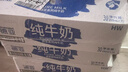 德亞（Weidendorf）德國進(jìn)口高鈣純牛奶200ml*30盒整箱裝 脂肪減半學(xué)生營(yíng)養早餐低脂 曬單實(shí)拍圖