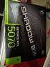 微星RTX5060/5060TI/5070/5070TI/5080萬(wàn)圖師/魔龍/神龍/超龍顯卡 微星萬(wàn)圖師RTX5070 曬單實(shí)拍圖