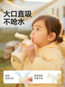 皇寵兒童牛奶杯一歲以上寶寶PPSU水杯學(xué)飲彈蓋吸管杯直飲奶瓶260ml 曬單實(shí)拍圖