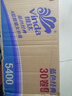 維達（Vinda）有芯卷紙【趙麗穎推薦】藍色經(jīng)典4層180克*30卷 加厚紙巾 整箱裝 曬單實(shí)拍圖